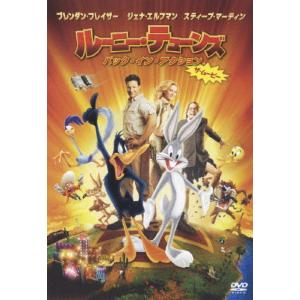 ルーニー・テューンズ:バック・イン・アクション/ブレンダン・フレイザー[DVD]