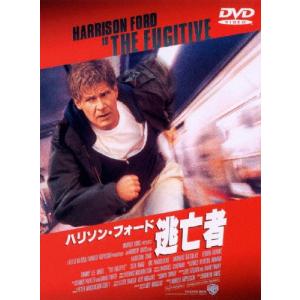 [枚数限定]逃亡者/ハリソン・フォード[DVD]
