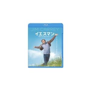 イエスマン “YES&quot;は人生のパスワード/ジム・キャリー[Blu-ray]【返品種別A】