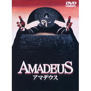 [枚数限定]アマデウス/F・マーレイ・エイブラハム[DVD]