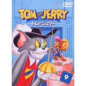 [枚数限定]トムとジェリー VOL.9/アニメーション[DVD]