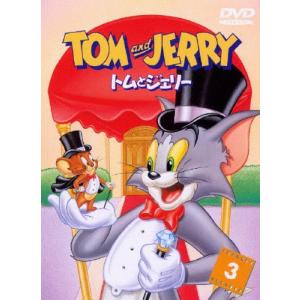 [枚数限定]トムとジェリー VOL.3/アニメーション[DVD]