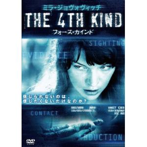 [枚数限定]THE 4TH KIND フォース・カインド/ミラ・ジョヴォヴィッチ[DVD]