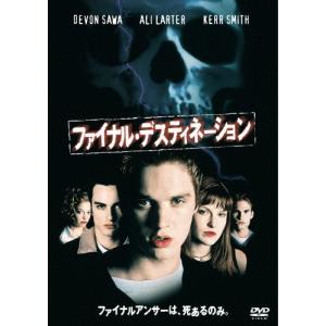 [枚数限定]ファイナル・デスティネーション/デヴォン・サワ[DVD]