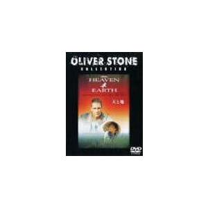 [枚数限定]天と地 特別版/トミー・リー・ジョーンズ[DVD]