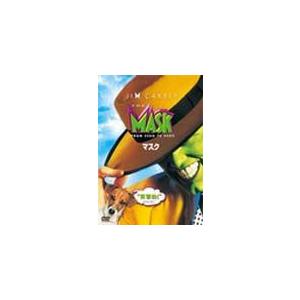 [枚数限定]マスク/ジム・キャリー[DVD]【返品種別A】