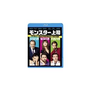 モンスター上司/ジェイソン・ベイトマン[Blu-ray]