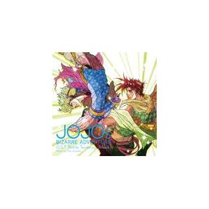 岩崎琢 音楽 Tvアニメ ジョジョの奇妙な冒険 第2部オリジナルサウンドトラック O S T Battle Tendency Musik Cd ぐるぐる王国ds ヤフー店 通販 Yahoo ショッピング