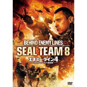 エネミー ライン4 ネイビーシールズ最前線/トム サイズモア