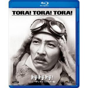 トラ トラ トラ/マーチン バルサム