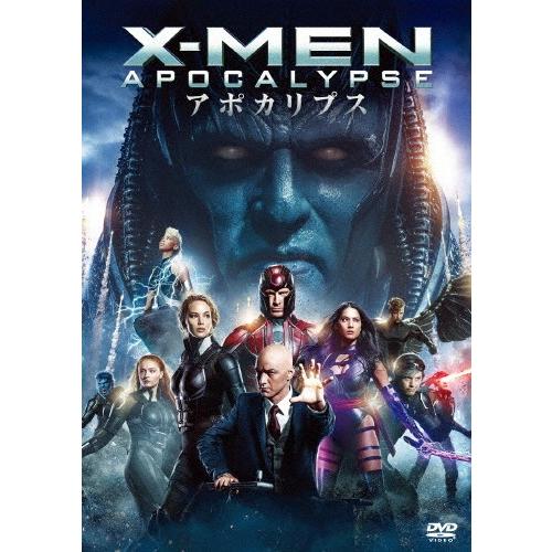 [枚数限定]X-MEN:アポカリプス/ジェームズ・マカヴォイ[DVD]【返品種別A】
