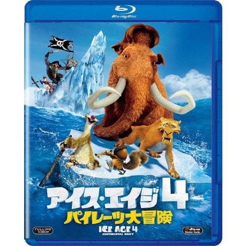 [枚数限定]アイス・エイジ4 パイレーツ大冒険/アニメーション[Blu-ray]【返品種別A】