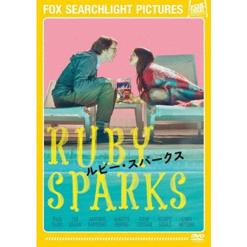 [枚数限定]ルビー・スパークス/ポール・ダノ[DVD]【返品種別A】