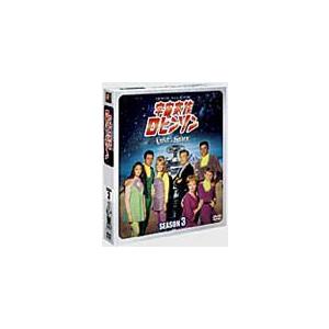 宇宙家族ロビンソン シーズン1〜3 ＜SEASONSコンパクト