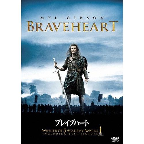 ブレイブハート/メル・ギブソン[DVD]【返品種別A】