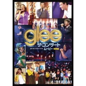 [枚数限定]glee/グリー ザ・コンサート・ムービー＜特別編＞/コーリー・モンテース[DVD]【返品種別A】｜joshin-cddvd