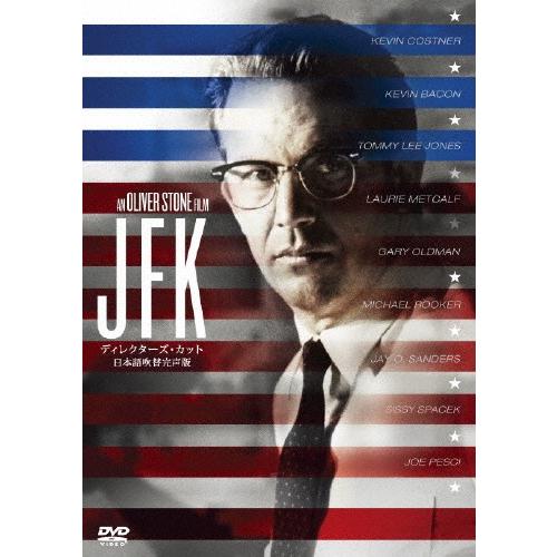 [枚数限定]JFK＜ディレクターズ・カット/日本語吹替完声版＞/ケビン・コスナー[DVD]【返品種別...