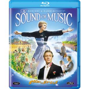 [枚数限定]サウンド・オブ・ミュージック＜1枚組＞/ジュリー・アンドリュース[Blu-ray]【返品種別A】｜Joshin web CDDVD Yahoo!店