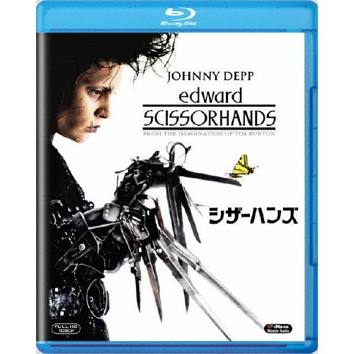 [枚数限定]シザーハンズ/ジョニー・デップ[Blu-ray]【返品種別A】