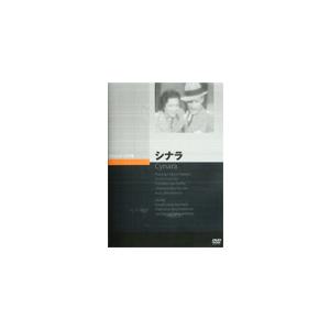 シナラ/ロナルド・コールマン[DVD]【返品種別A】