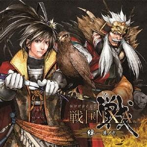 戦国IXA -絆- 其ノ弐(ドラマCD+武将カードコード)/ドラマ[CD]【返品種別A】