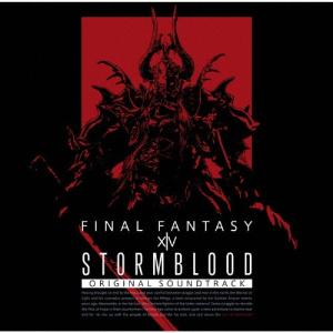 FANTASY XIV Original Soundtrack Disc