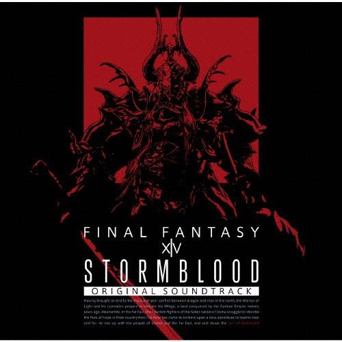 STORMBLOOD: FINAL FANTASY XIV Original Soundtrack【...