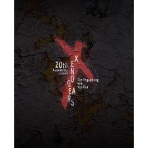 Xenogears 20th Anniversary Concert -The Beginning and the
