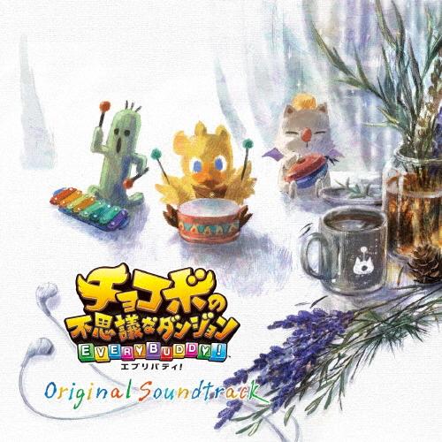 チョコボの不思議なダンジョン エブリバディ! Original Soundtrack/ゲーム・ミュー...