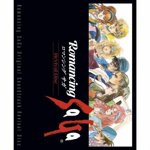 Romancing Sa・Ga Original Soundtrack Revival Disc(B...