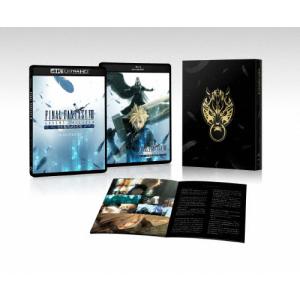 FINAL FANTASY VII ADVENT CHILDREN COMPLETE 4K HDR REMASTER BOX/アニメーション[Blu-ray]【返品種別A】｜Joshin web CDDVD Yahoo!店