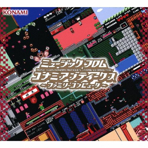 ミュージック フロム コナミアンティークス 〜ファミリーコンピュータ〜/ゲーム・ミュージック[CD]...