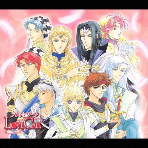 アンジェリーク 〜LOVE CALL〜/ゲーム・ミュージック[CD]【返品種別A】