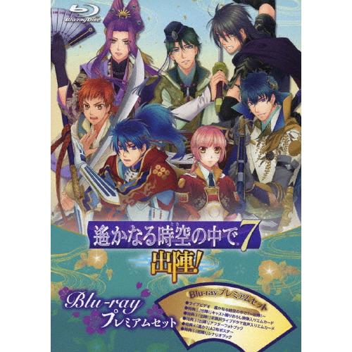 [枚数限定][限定版]遙かなる時空の中で7 〜出陣!〜 Blu-rayプレミアムセット/イベント[B...