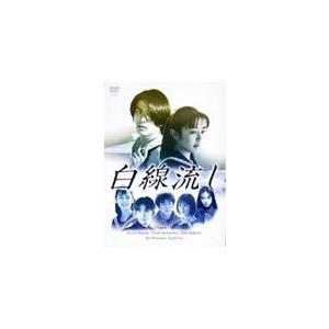 新品 笑わない数学5 / (DVD) NSDS-54178-NHK : そふと屋プラチナ館