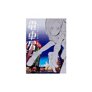 海のはじまり -ディレクターズカット版- Blu-ray BOX 【Blu-ray
