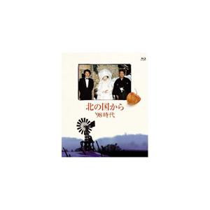 [枚数限定]北の国から&apos;98 時代 Blu-ray Disc/田中邦衛[Blu-ray]【返品種別A...