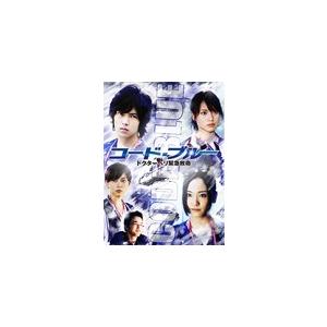 コード・ブルー ドクターヘリ緊急救命 全20枚 第1シーズン 全6巻
