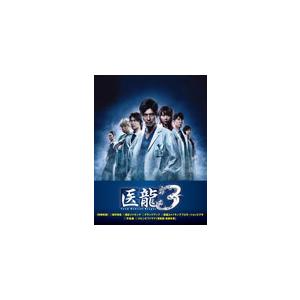 [先着特典付]医龍 〜Team Medical Dragon〜 3 DVD-BOX/坂口憲二[DVD...