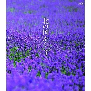 [先着特典付]北の国から 3 Blu-ray/田中邦衛[Blu-ray]【返品種別A】