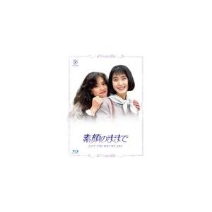 素顔のままで Blu-ray BOX/安田成美,中森明菜[Blu-ray]【返品種別A】