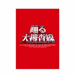 「踊る大捜査線」Blu-ray BOX/織田裕二[Blu-ray]【返品種別A】