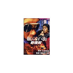 ピンク・レディー IN 夜のヒットスタジオ〜フジテレビ秘蔵映像集