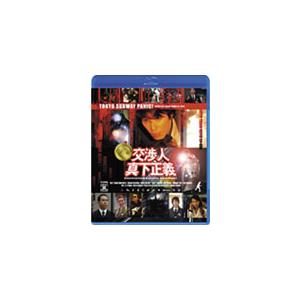 劇場版 はいからさんが通る 前編 〜紅緒、花の17歳〜 ブルーレイ【Blu