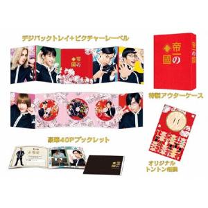 帝一の國 豪華絢爛版DVD/菅田将暉[DVD]【...の商品画像