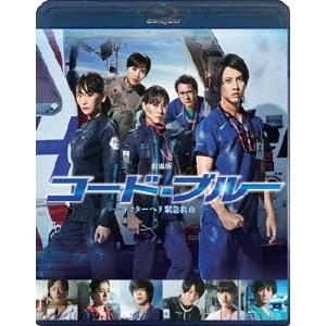 劇場版コード・ブルー -ドクターヘリ緊急救命- Blu-ray通常版/山下智久[Blu-ray]【返品種別A】｜joshin-cddvd