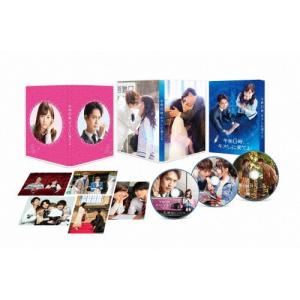 午前0時、キスしに来てよ DVD スペシャル・エ...の商品画像