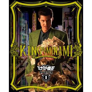 難波金融伝 ミナミの帝王 Blu-ray Collection Vol.1/竹内力[Blu-ray]【返品種別A】