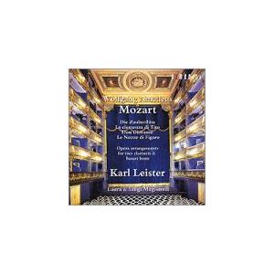 モーツァルト:魔笛-クラリネットによるオペラ・アリア/ライスター(カール)[CD]【返品種別A】