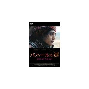 バハールの涙/ゴルシフテ・ファラハニ[DVD]【返品種別A】